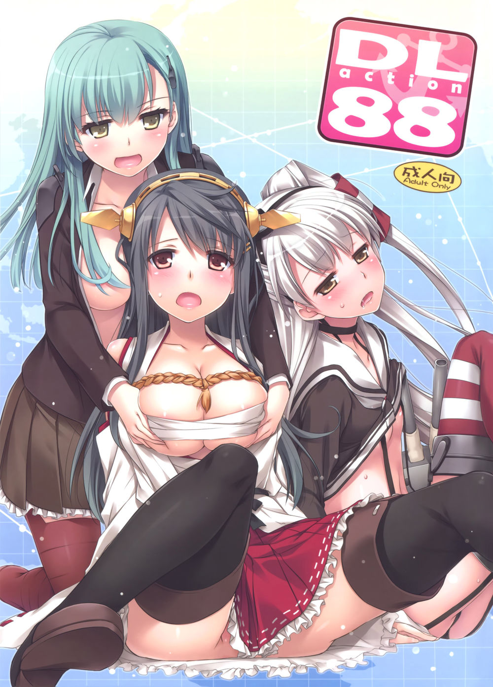 Hentai Manga Comic-D.L. action 88-Read-2